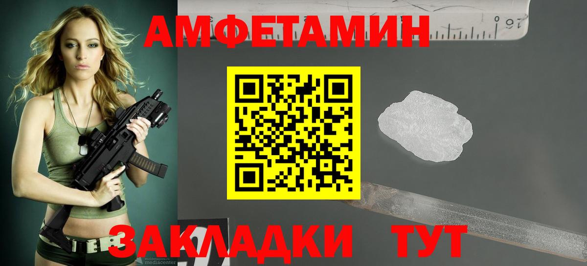 АМФ  Вход с VPN  Гатчина  Амфетамин 97% 