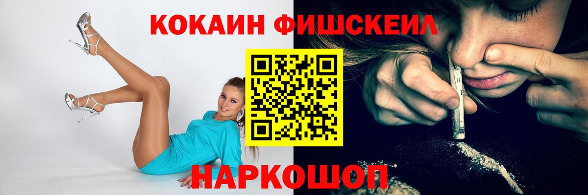 Гатчина  Кокаин Эквадор  цена   Cocaine 99%  Вход с VPN 
