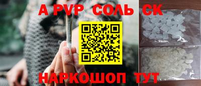 мяу мяу кристалл Усть-Илимск