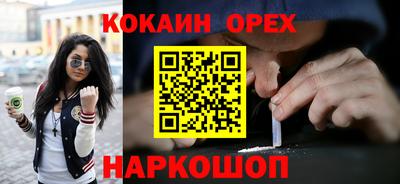 наркотики Усть-Джегута
