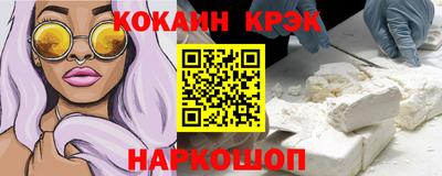 наркотики Усть-Джегута