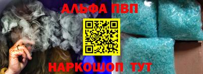 наркотики Усть-Джегута