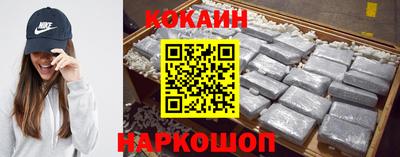 мяу мяу кристалл Усть-Илимск