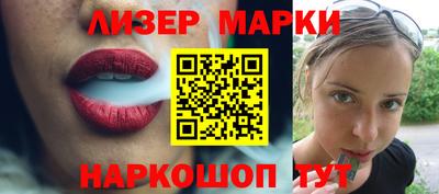 мяу мяу кристалл Усть-Илимск