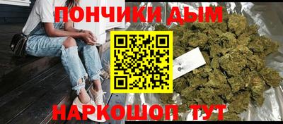 мяу мяу кристалл Усть-Илимск
