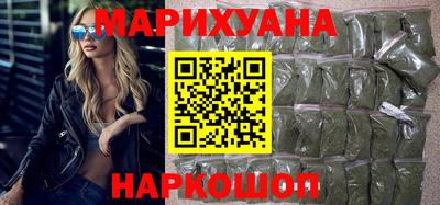 наркотики Усть-Джегута