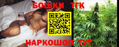 наркотики Усть-Джегута