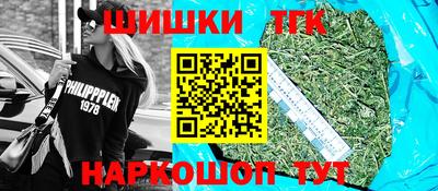 дистиллят марихуана Уссурийск