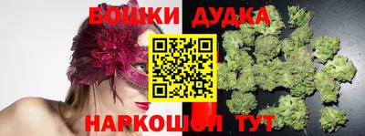 наркотики Усть-Джегута