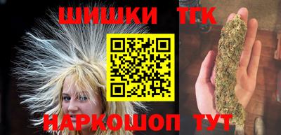 наркотики Усть-Джегута