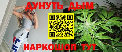 дистиллят марихуана Уссурийск