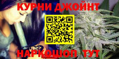 наркотики Усть-Джегута