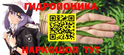 дистиллят марихуана Уссурийск