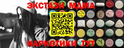 дистиллят марихуана Уссурийск