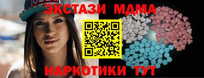 дистиллят марихуана Уссурийск