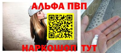 мяу мяу кристалл Усть-Илимск