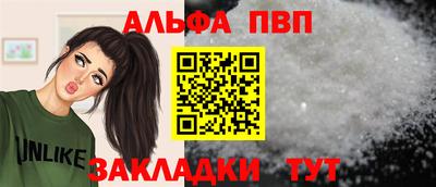 мяу мяу кристалл Усть-Илимск