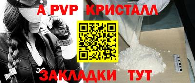 мяу мяу кристалл Усть-Илимск