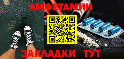 мяу мяу кристалл Усть-Илимск