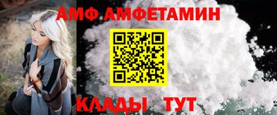мяу мяу кристалл Усть-Илимск
