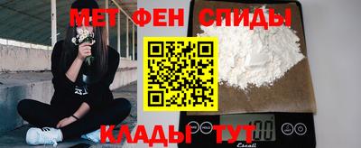 мяу мяу кристалл Усть-Илимск