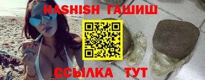 мяу мяу кристалл Усть-Илимск