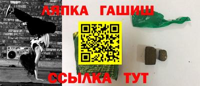 дистиллят марихуана Уссурийск