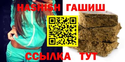 наркотики Усть-Джегута