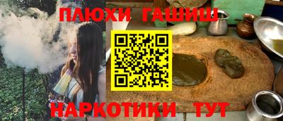 сатива Чебоксары