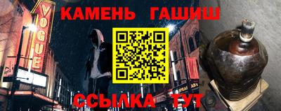 мяу мяу кристалл Усть-Илимск