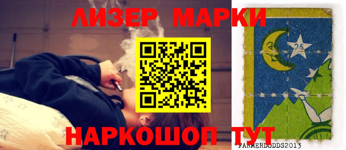 МДМА  ЭКСТАЗИ  Марихуана  Гатчина  Мефедрон кристаллы  ГАШ  Вход с VPN 
