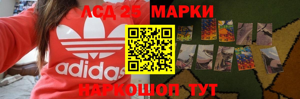LSD-25 экстази кислота  ЛСД экстази ecstasy  Вход с VPN  Гатчина 