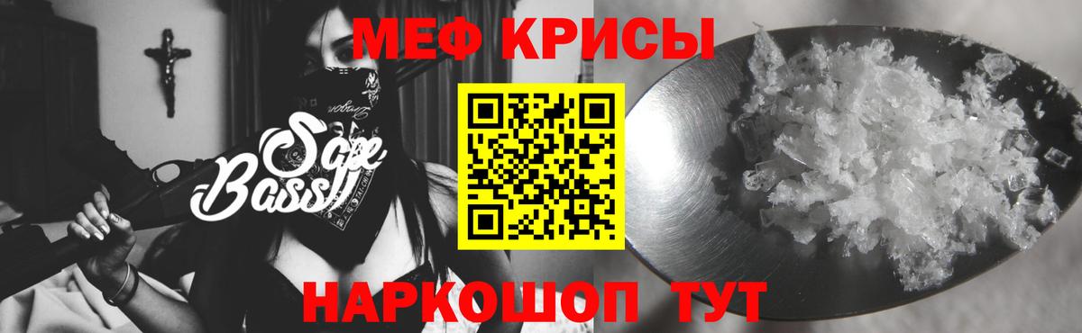 Гатчина  Мефедрон  Вход с VPN  МЯУ-МЯУ  МЕФ кристаллы  Меф кристаллы 