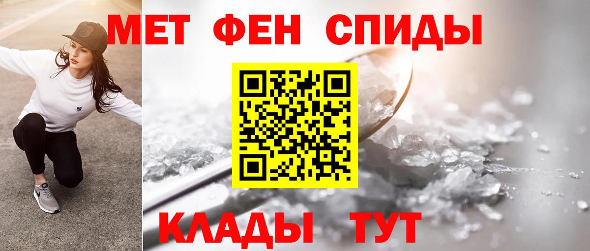 МЕТАМФЕТАМИН мет  Вход с VPN  Гатчина 