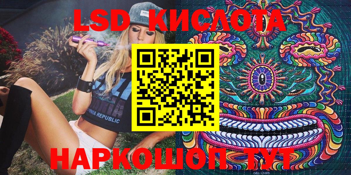 Марки 25I-NBOMe 1500мкг  Марки 25I-NBOMe 1500мкг  Вход с VPN  закладки  Гатчина 