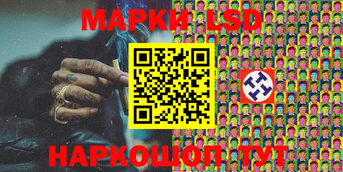 Марки NBOMe 1,5мг Гатчина